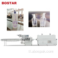 Awtomatikong thermal shrink film wrapping packing machine.